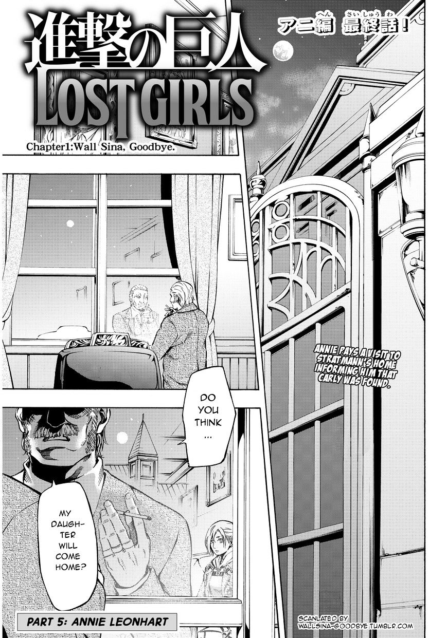 Shingeki No Kyojin - Lost Girls - Chapter 5 : Annie Leonhart