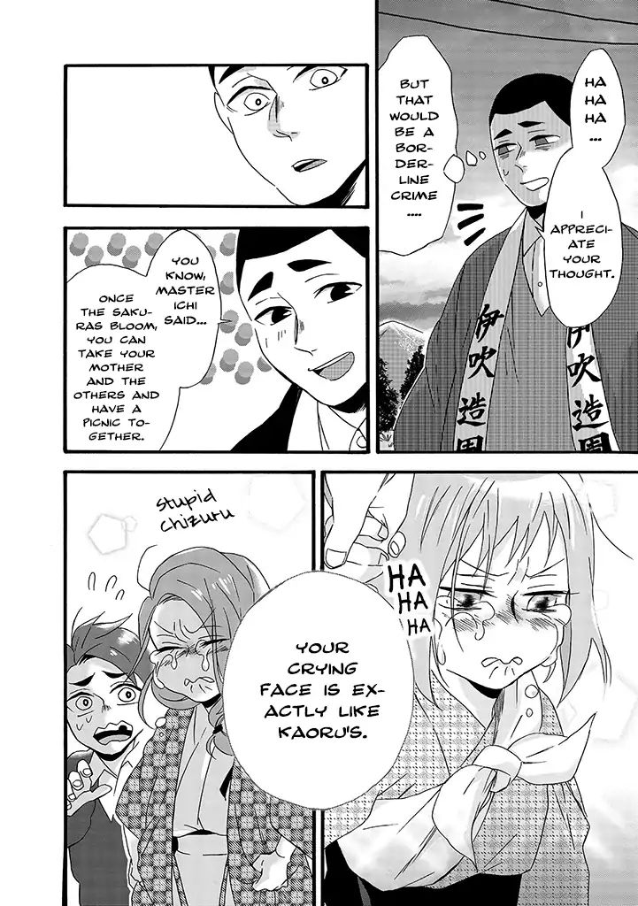 Will You Marry Me Again If You Are Reborn? - Vol.2 Chapter 6: Girl Of Carnage And Savage Daruma