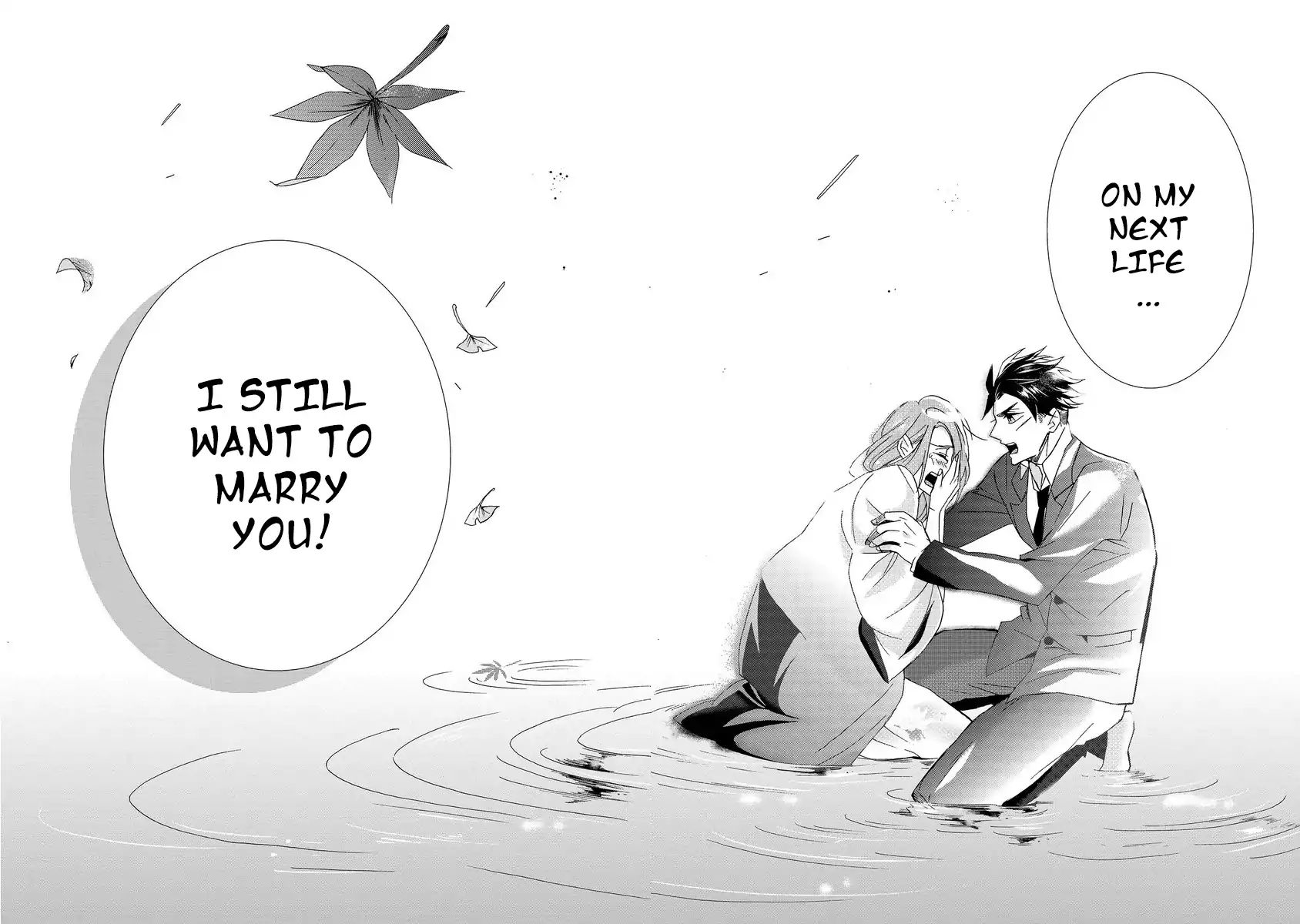 Will You Marry Me Again If You Are Reborn? - Vol.1 Chapter 1: Autumn Couple