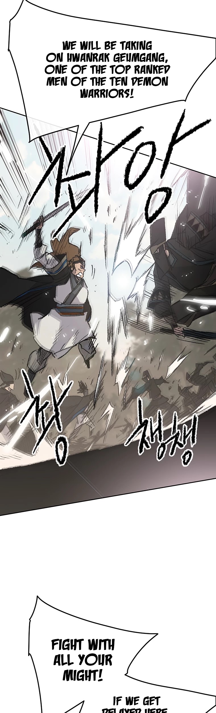 The Undefeatable Swordsman - Chapter 103