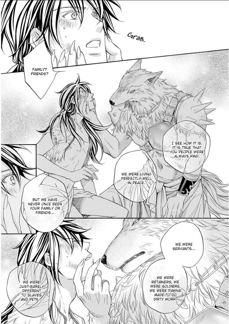 Kemono/Jingai Bl - Vol.1 Chapter 1