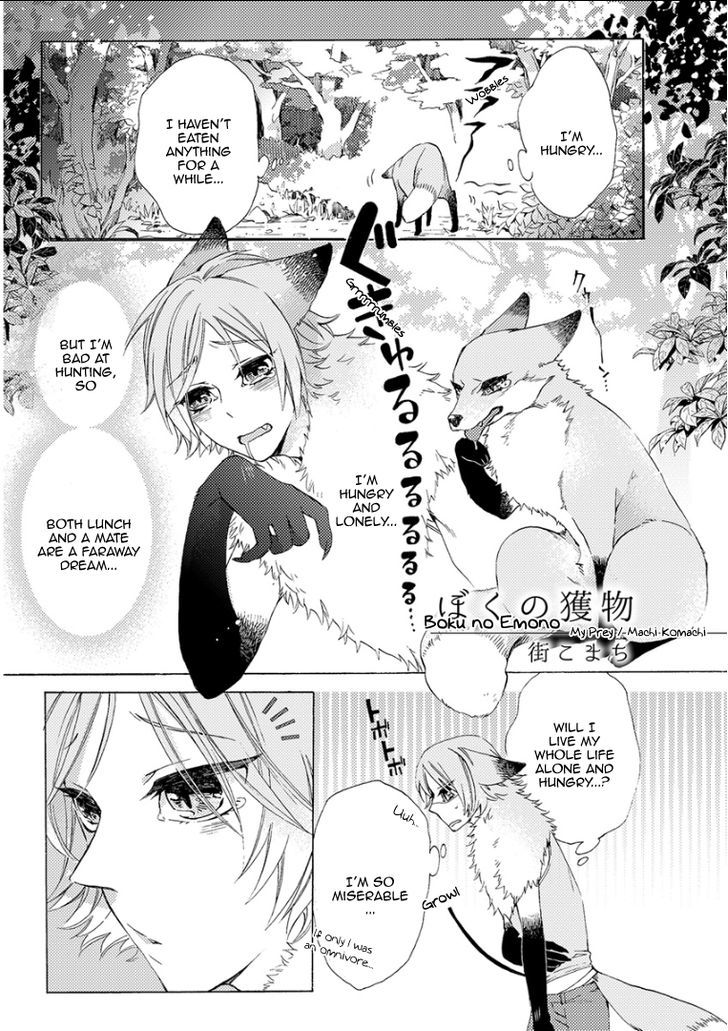 Kemono/Jingai Bl - Vol.1 Chapter 2