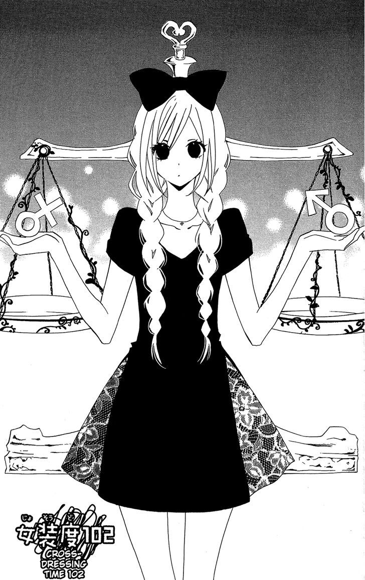 Usotsuki Lily - Vol.16 Chapter 102