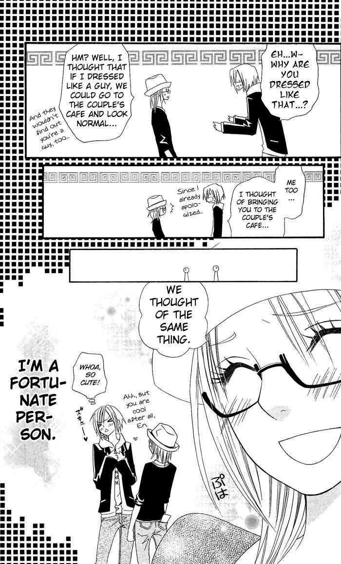 Usotsuki Lily - Vol.1 Chapter 5 : Cross-Dressing Time 5