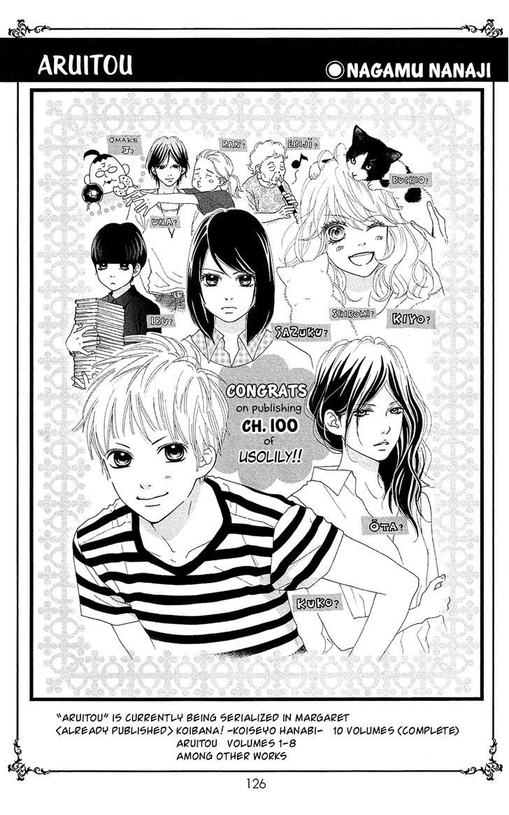 Usotsuki Lily - Vol.17 Chapter 105.5 : [End]