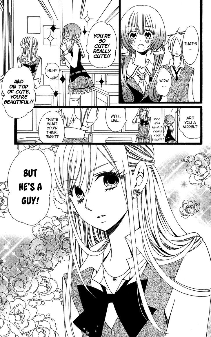 Usotsuki Lily - Vol.16 Chapter 100