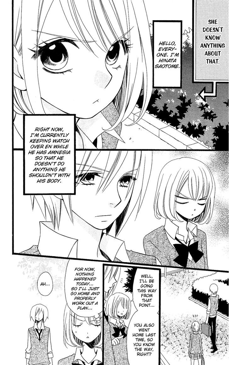 Usotsuki Lily - Vol.14 Chapter 86