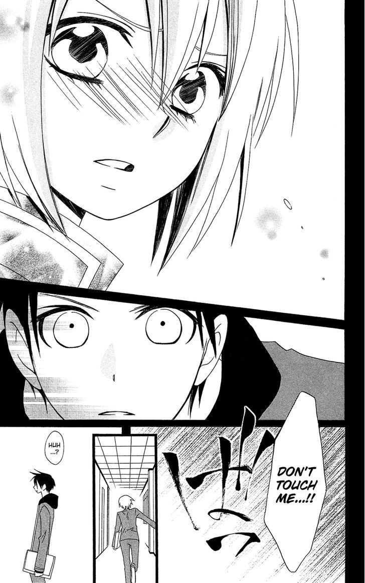 Usotsuki Lily - Vol.14 Chapter 90