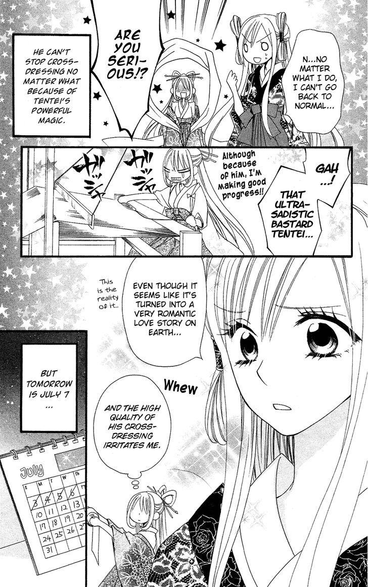 Usotsuki Lily - Vol.6 Chapter 40 : Cross-Dressing Time 40