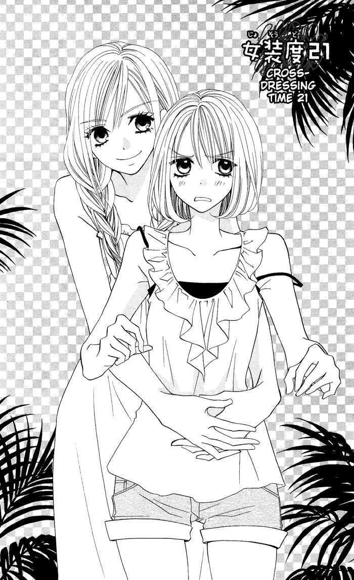 Usotsuki Lily - Vol.4 Chapter 21 : Cross-Dressing Time 21