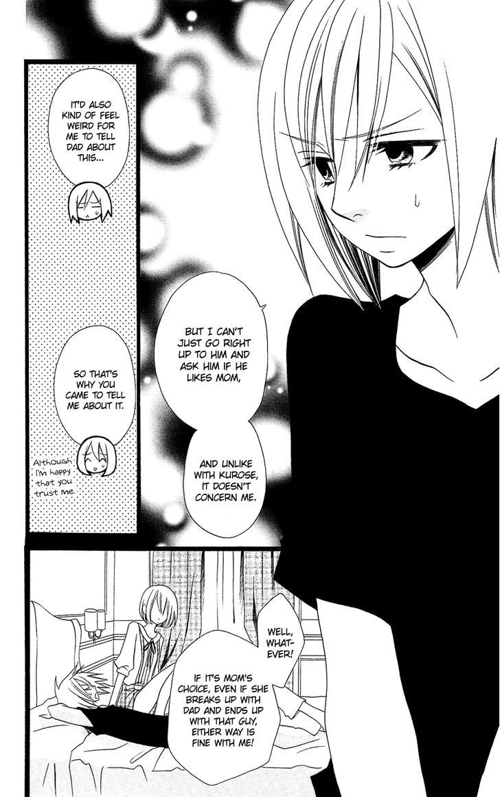 Usotsuki Lily - Vol.15 Chapter 93