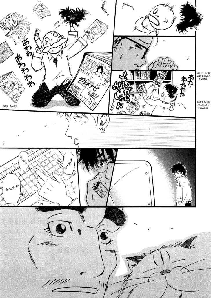 Densha Otoko: Gambare Doku Otoko - Vol.1 Chapter 3 : Densha Is Go!!!