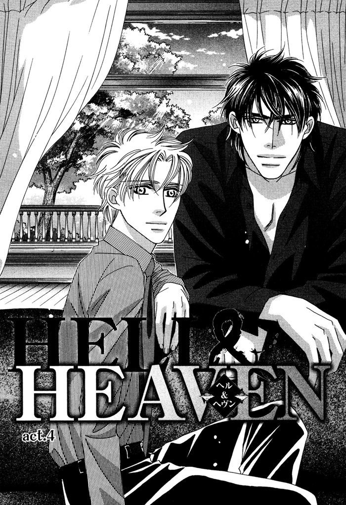 Hell & Heaven - Vol.1 Chapter 4