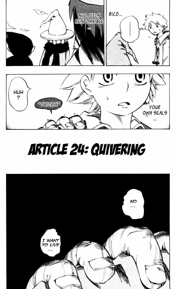 Muhyo To Rouji - Chapter 24 : Quivering