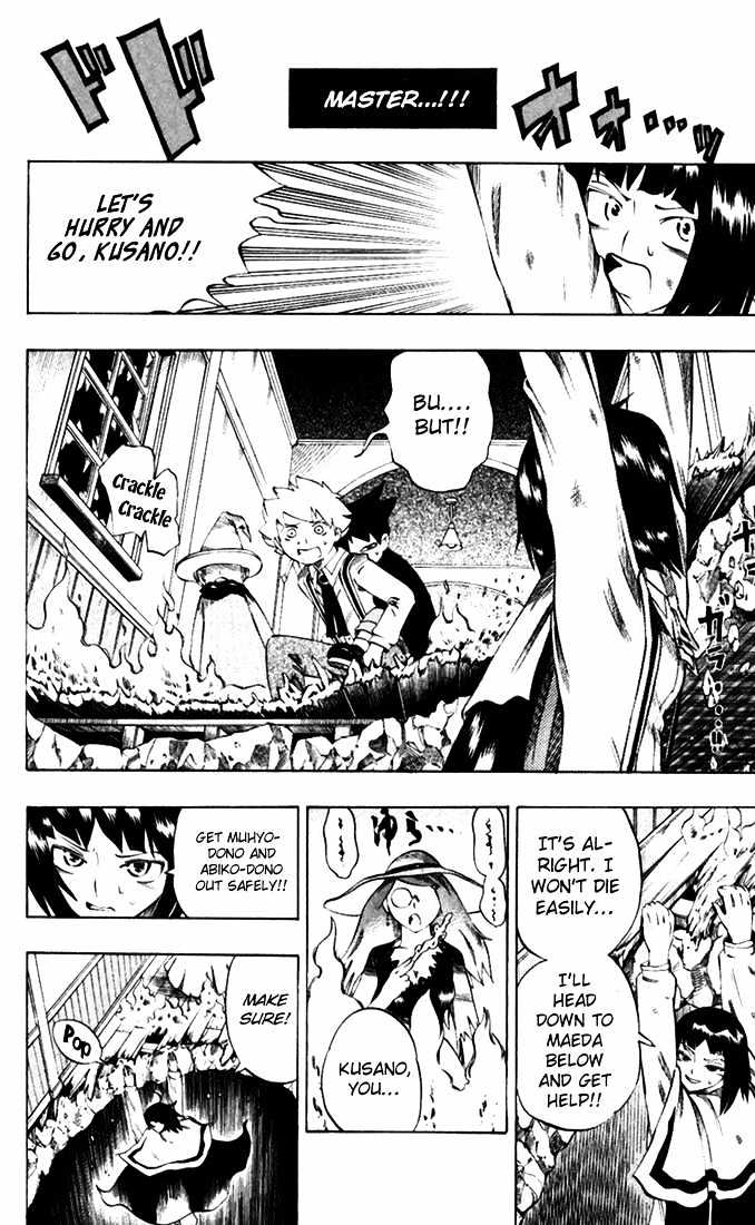 Muhyo To Rouji - Chapter 30 : A Light Rain