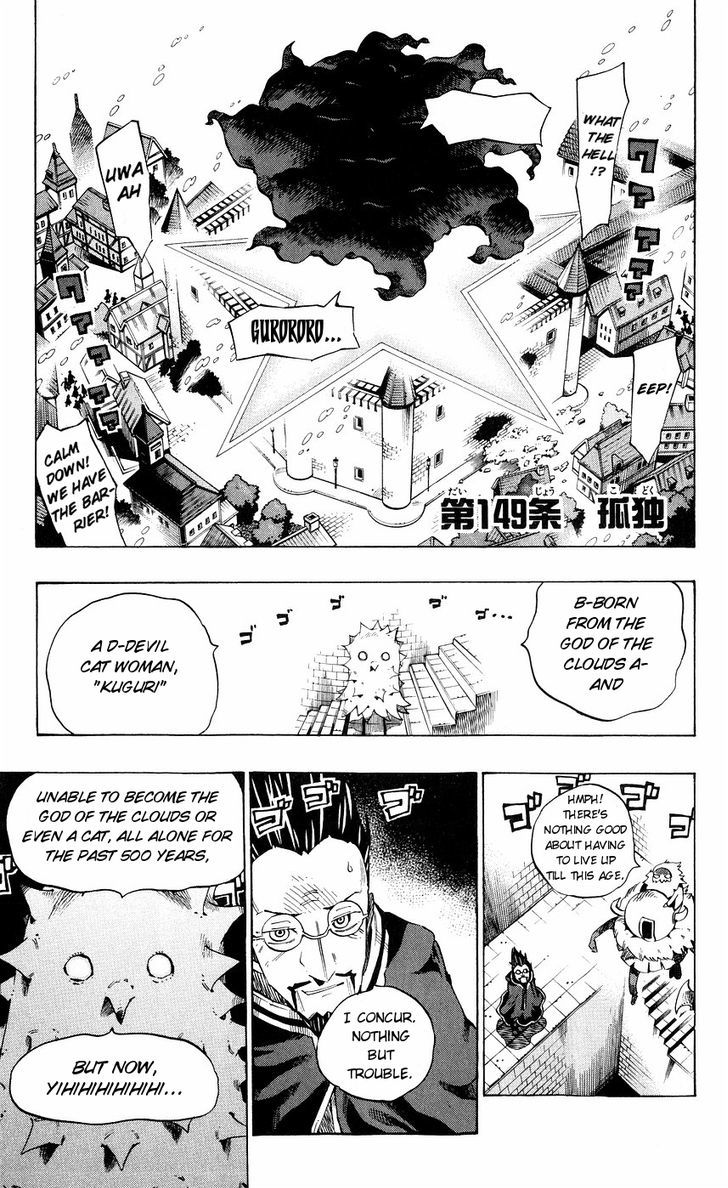 Muhyo To Rouji - Vol.17 Chapter 149