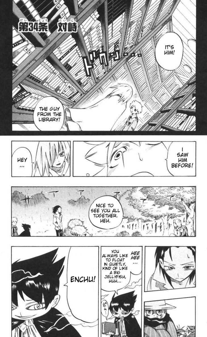 Muhyo To Rouji - Vol.5 Chapter 34 : Face-Off