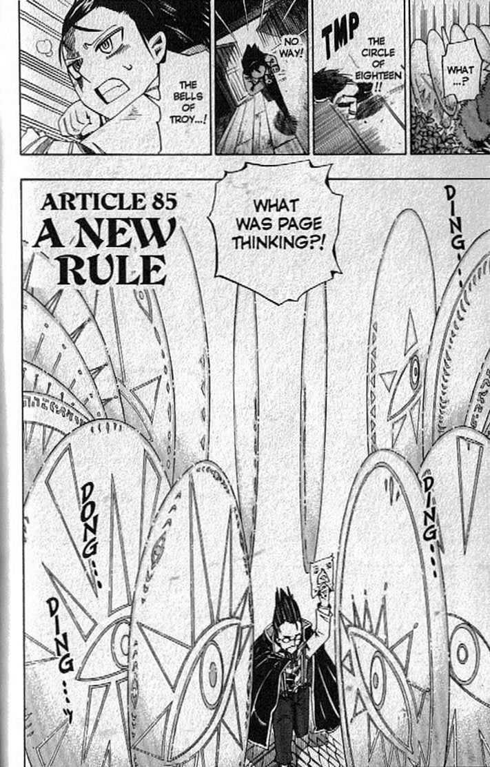 Muhyo To Rouji - Vol.10 Chapter 85 : A New Rule