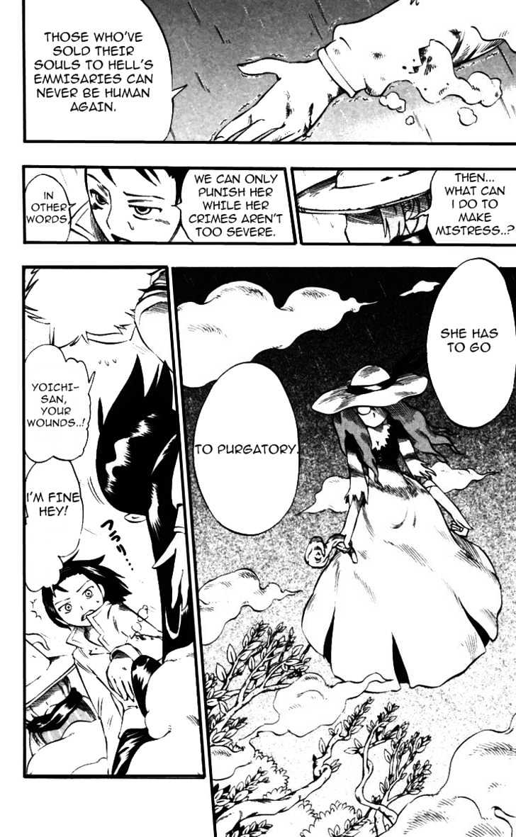 Muhyo To Rouji - Chapter 32 : Determination