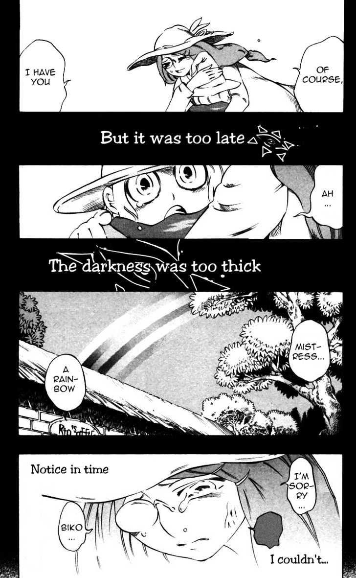 Muhyo To Rouji - Chapter 32 : Determination