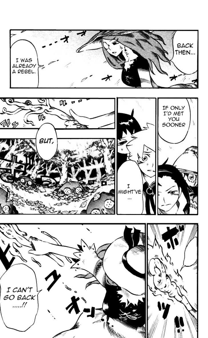 Muhyo To Rouji - Chapter 32 : Determination