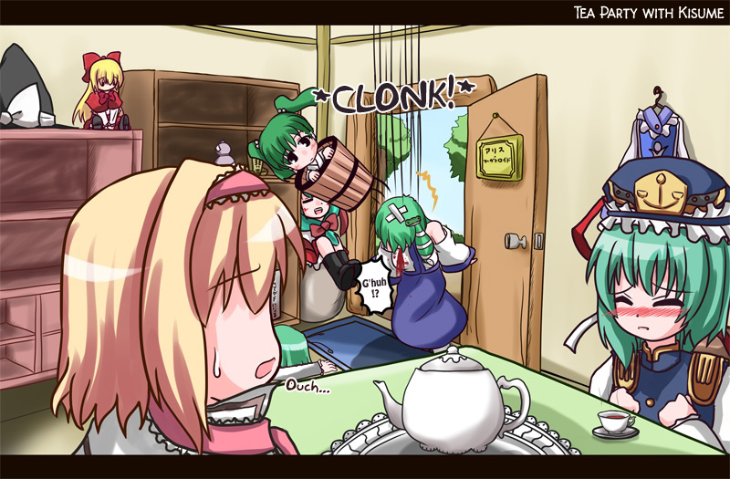 Touhou - Alice No Ochakai (Doujinshi) - Chapter 19: Tea Party With Kisume