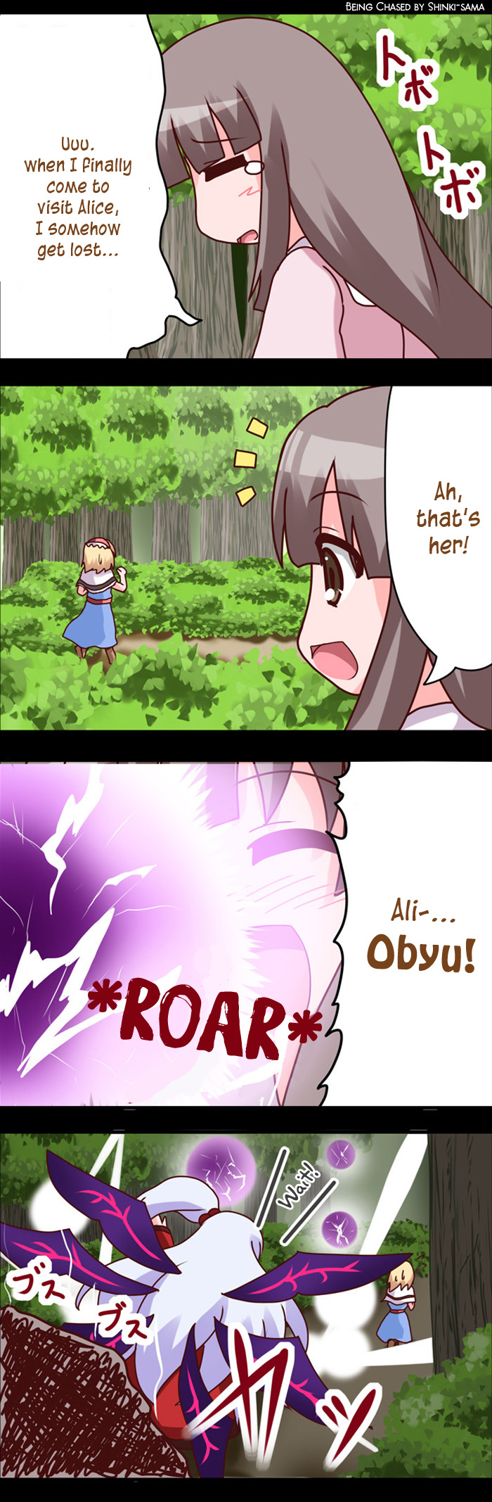 Touhou - Alice No Ochakai (Doujinshi) - Chapter 66: Being Chased By Shinki-Sama