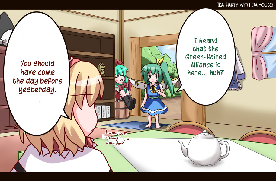 Touhou - Alice No Ochakai (Doujinshi) - Chapter 23: Tea Party With Daiyousei