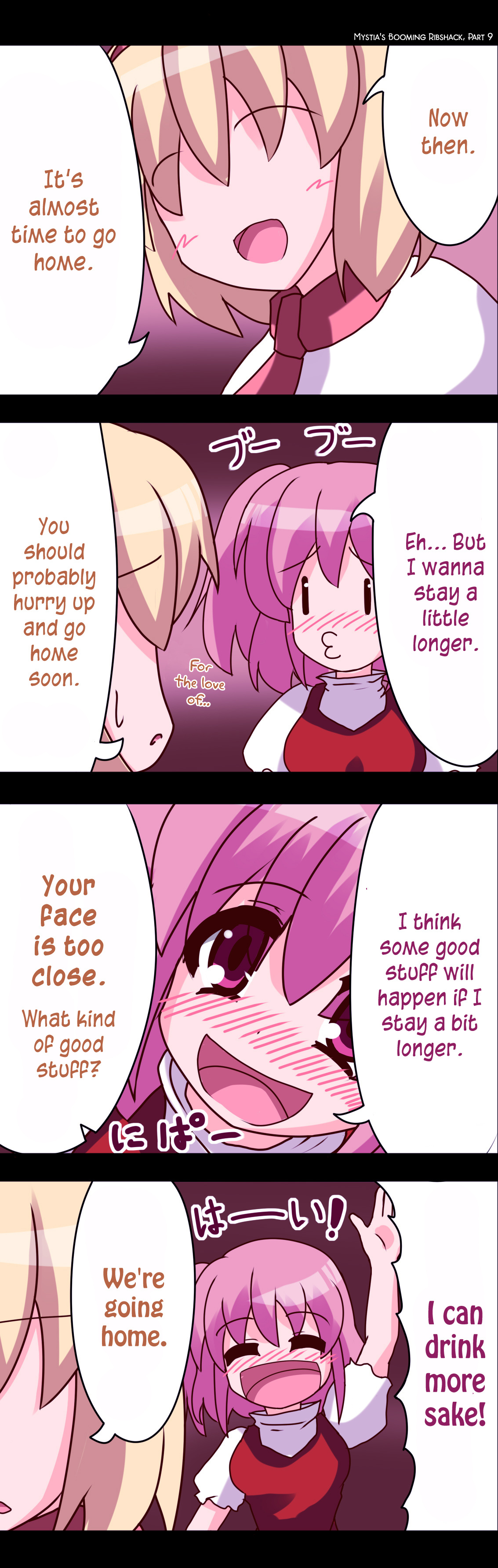 Touhou - Alice No Ochakai (Doujinshi) - Chapter 58: Mystia's Booming Ribshack