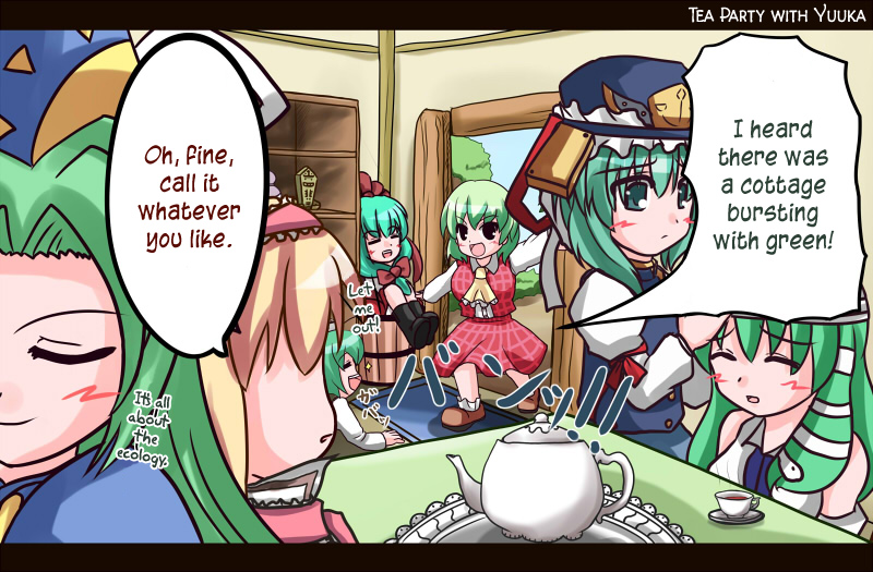 Touhou - Alice No Ochakai (Doujinshi) - Chapter 21: Tea Party With Yuuka