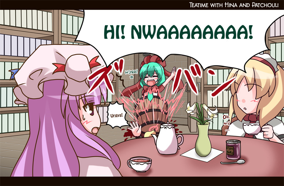 Touhou - Alice No Ochakai (Doujinshi) - Chapter 32: Tea Party With Hina And Patchouli