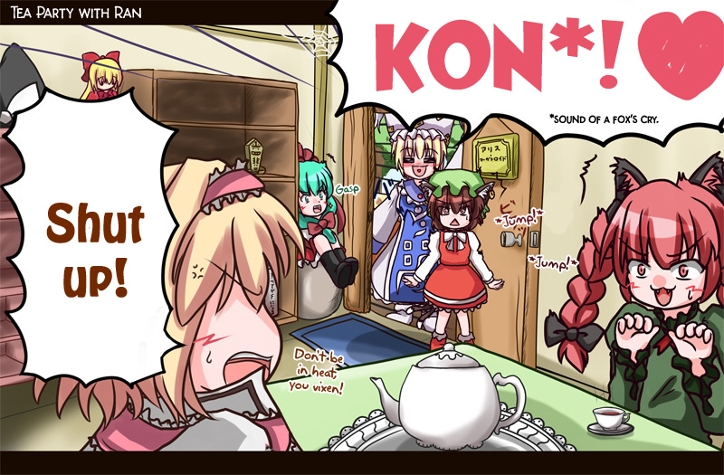 Touhou - Alice No Ochakai (Doujinshi) - Chapter 12: Tea Party With Ran