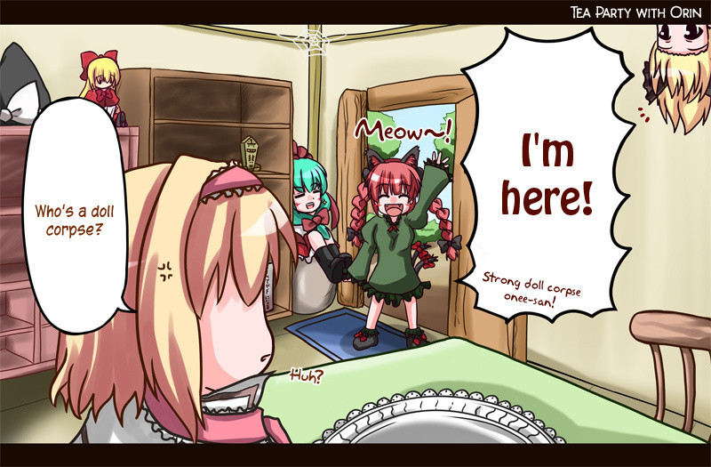 Touhou - Alice No Ochakai (Doujinshi) - Chapter 10: Tea Party With Orin