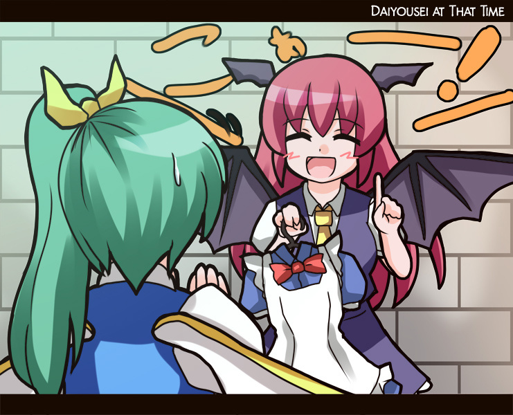 Touhou - Alice No Ochakai (Doujinshi) - Chapter 29: Daiyousei At That Time