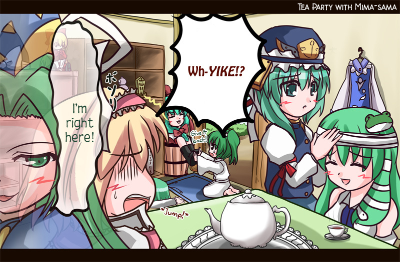 Touhou - Alice No Ochakai (Doujinshi) - Chapter 20: Tea Party With Mima-Sama