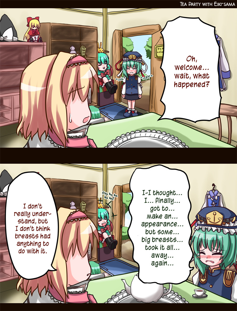 Touhou - Alice No Ochakai (Doujinshi) - Chapter 17: Tea Party With Eiki-Sama