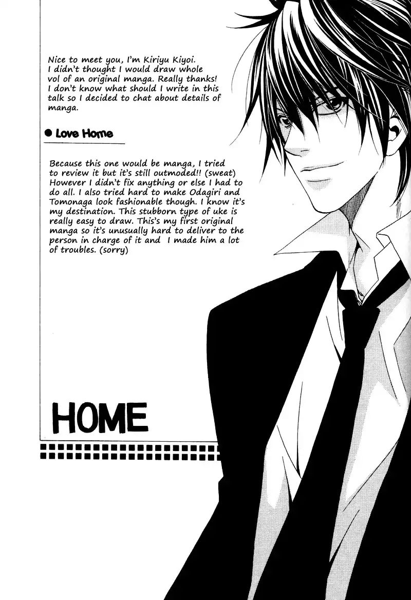 Love Home - Chapter 4.5 [End]