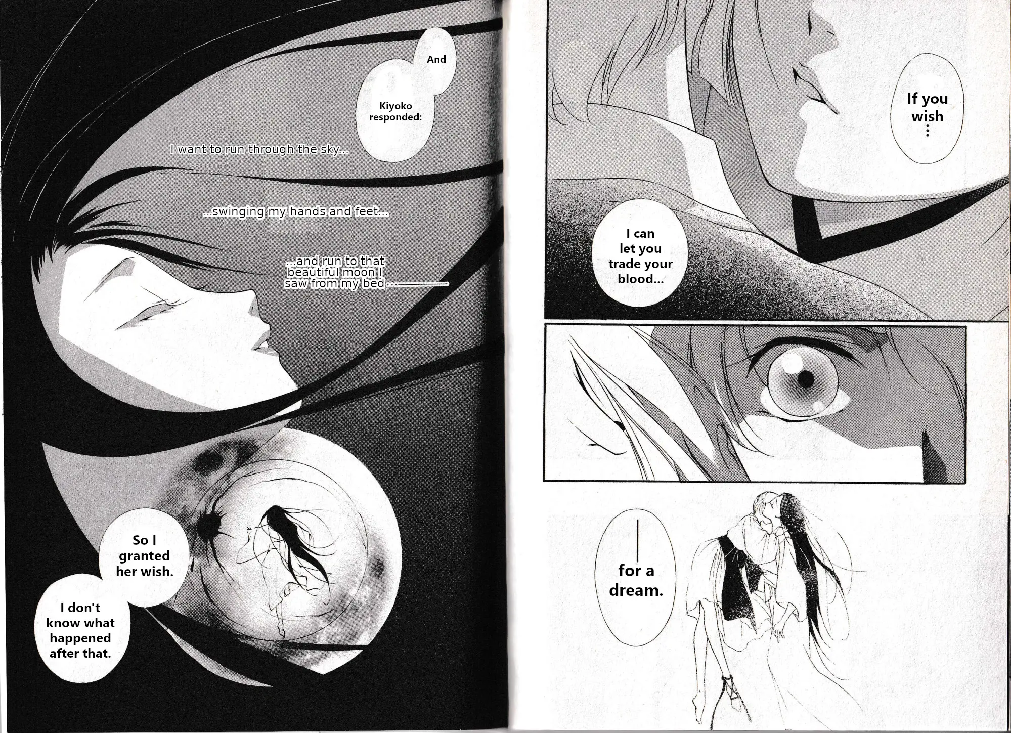 Vampire Princess Miyu: Saku - Vol.4 Chapter 19.5: Special Edition: The Whispering Moon