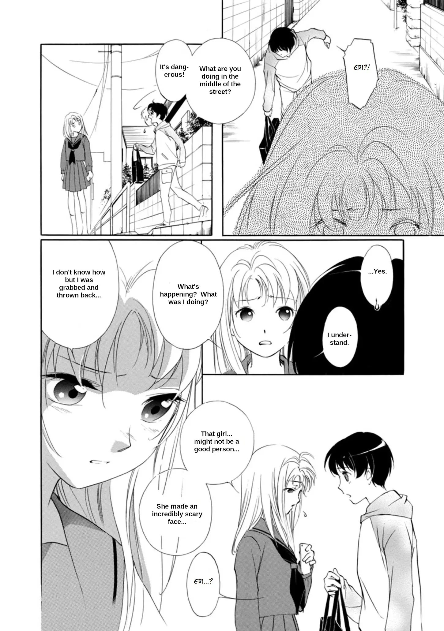 Vampire Princess Miyu: Saku - Vol.1 Chapter 3.1