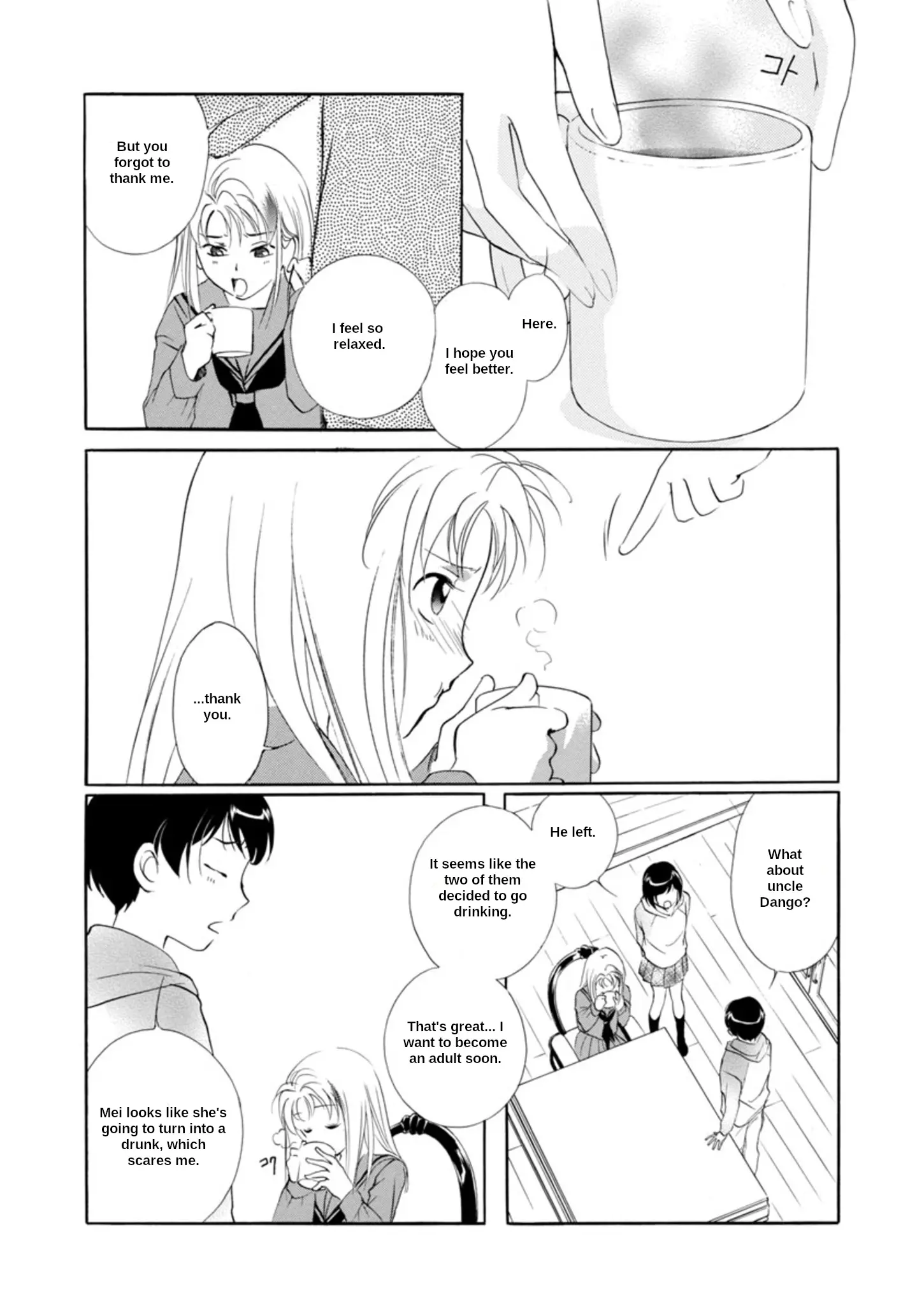 Vampire Princess Miyu: Saku - Vol.1 Chapter 3.1