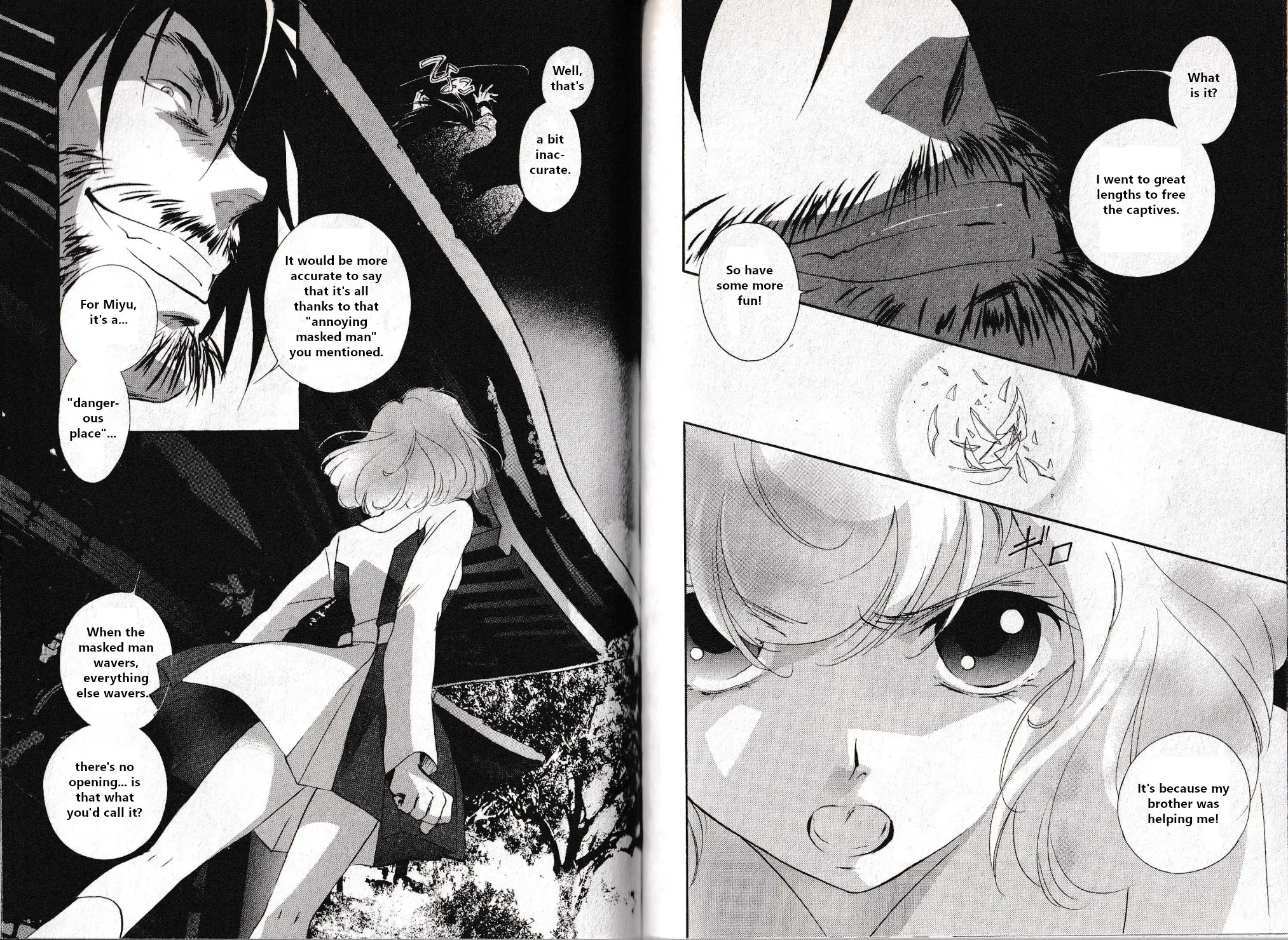 Vampire Princess Miyu: Saku - Vol.5 Chapter 23