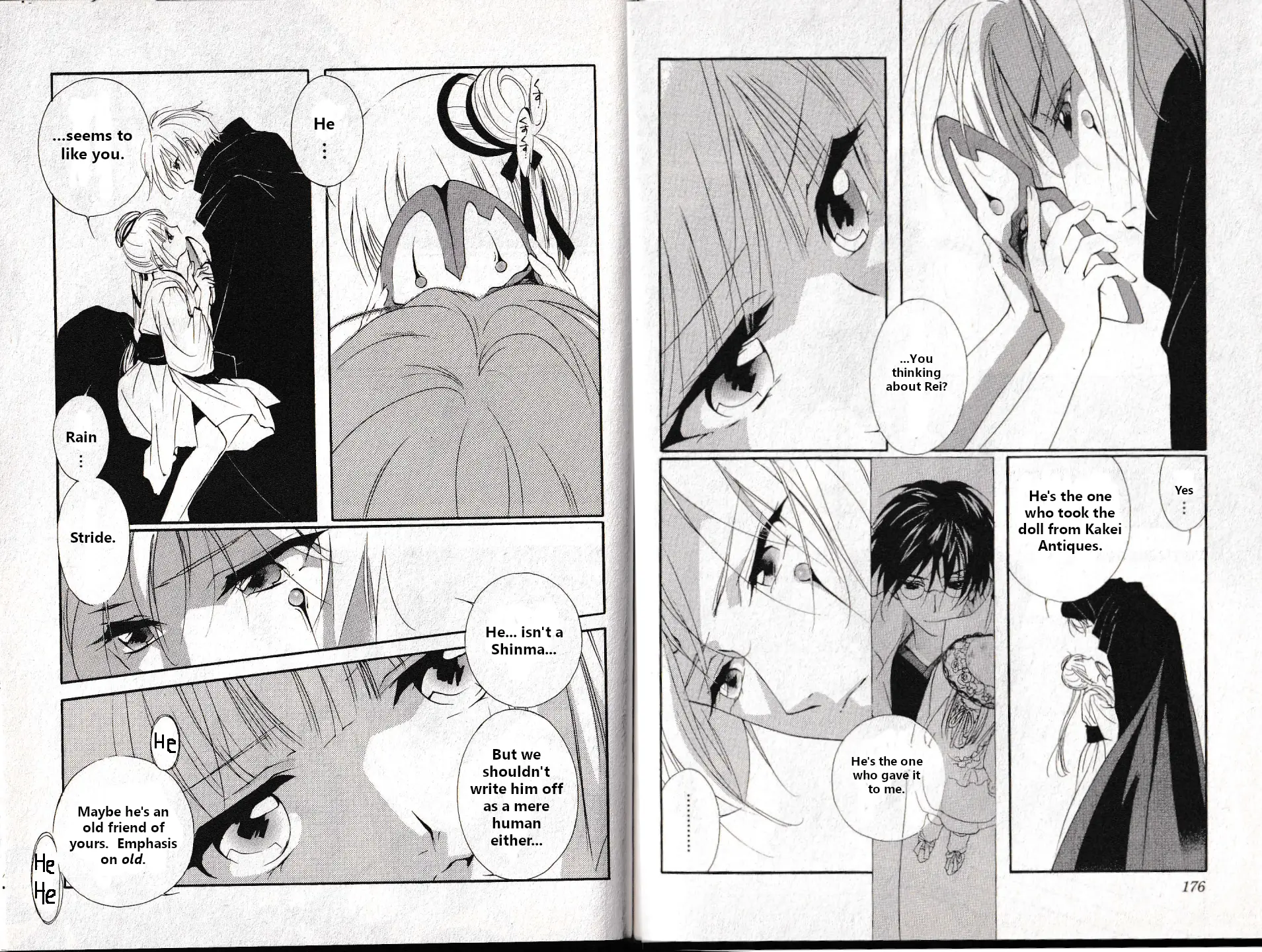 Vampire Princess Miyu: Saku - Vol.2 Chapter 10: Chapter 10