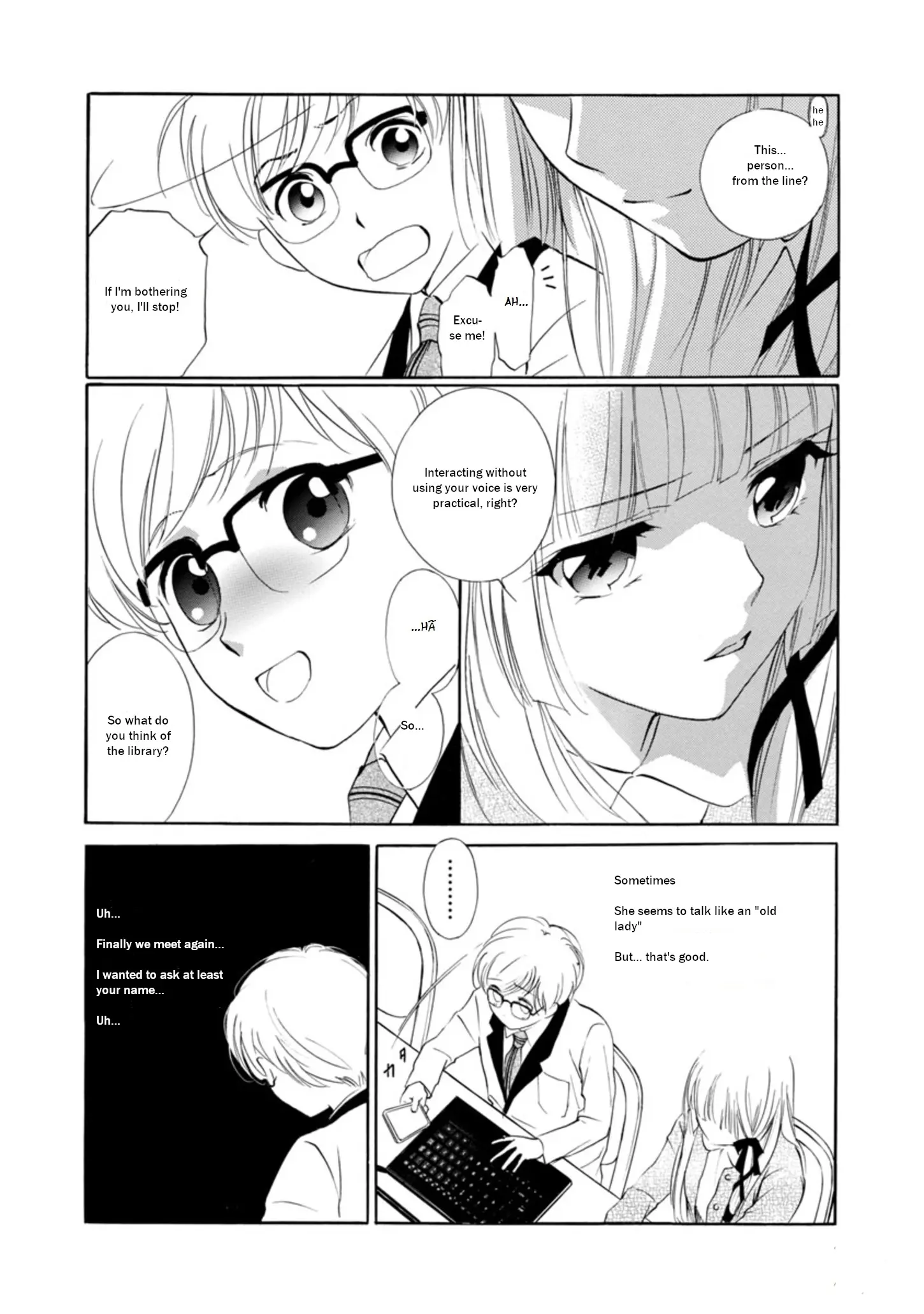 Vampire Princess Miyu: Saku - Vol.1 Chapter 2.1