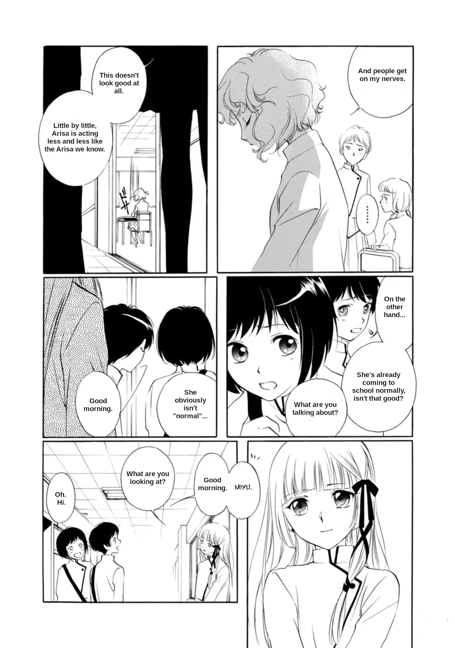 Vampire Princess Miyu: Saku - Vol.1 Chapter 2.2