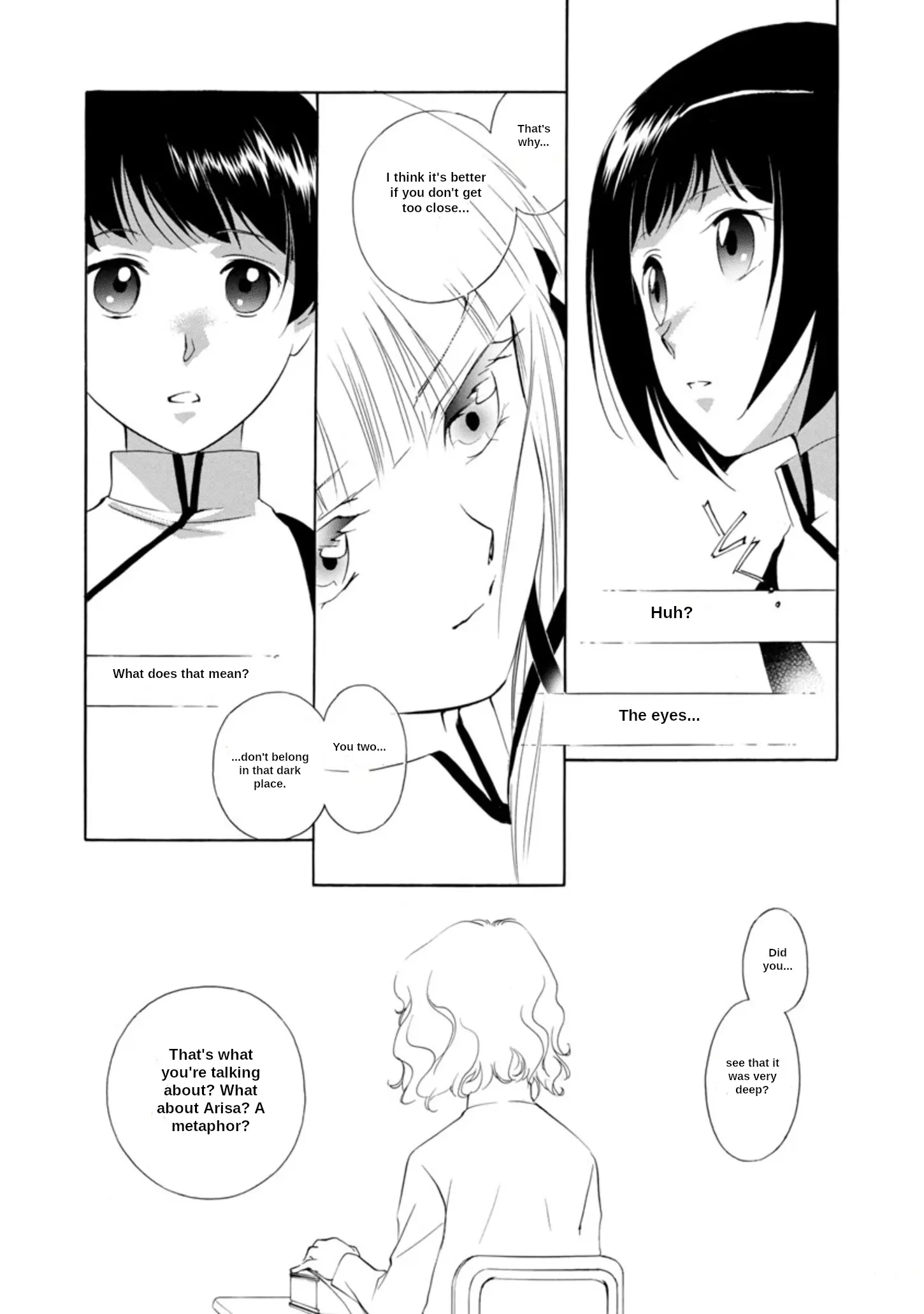 Vampire Princess Miyu: Saku - Vol.1 Chapter 2.2