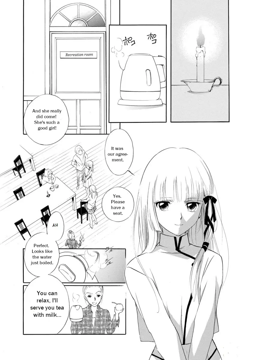 Vampire Princess Miyu: Saku - Vol.1 Chapter 1.2