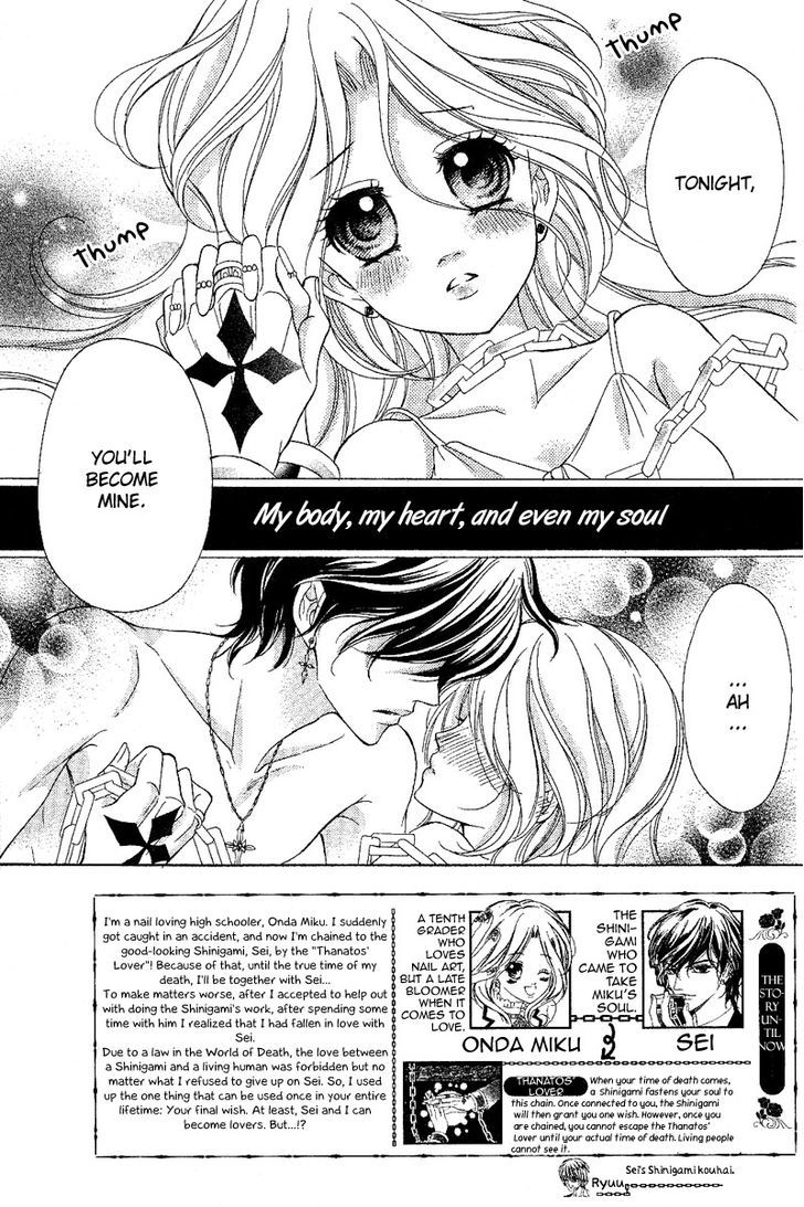 Shinigami Lovers - Vol.2 Chapter 11.5