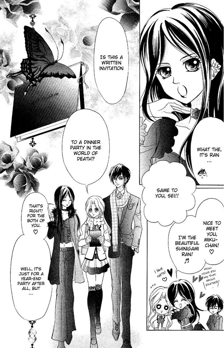 Shinigami Lovers - Vol.2 Chapter 11.5