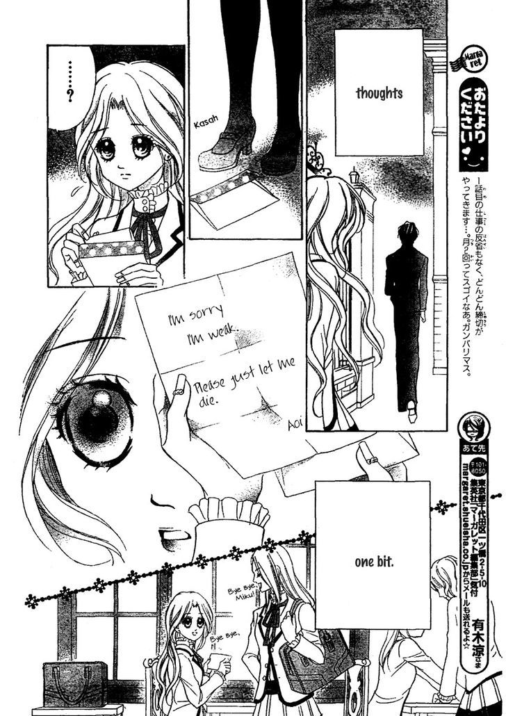 Shinigami Lovers - Vol.1 Chapter 2