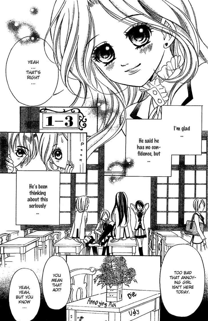 Shinigami Lovers - Vol.1 Chapter 2